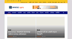 Desktop Screenshot of kolkata24x7.com